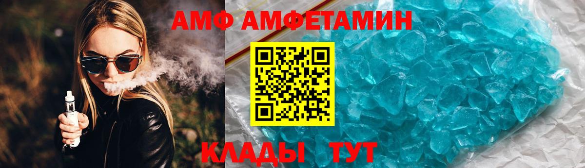 Amphetamine 98% Кумертау