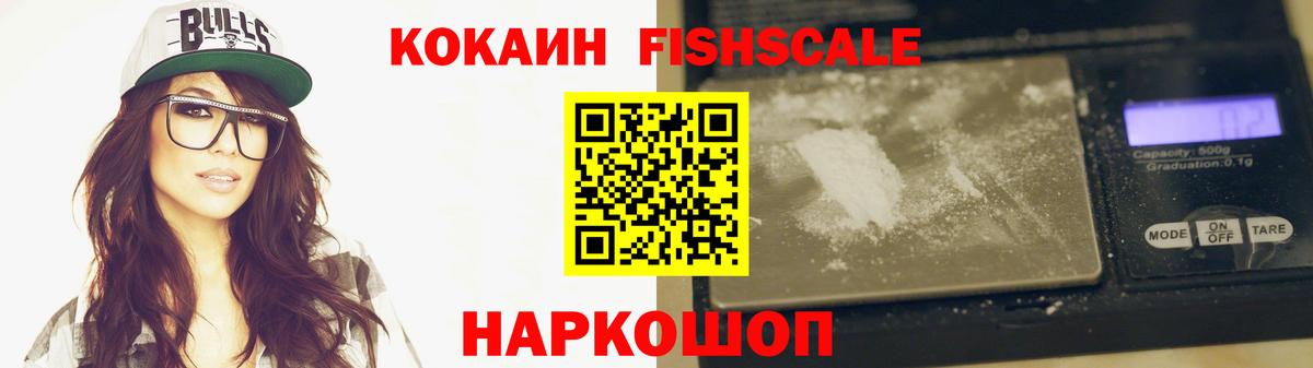 КОКАИН 98%  Кокаин Columbia  КОКАИН  Вход с VPN  Кумертау 