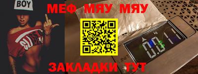 альфа пвп VHQ Янаул