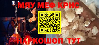 спайс Ярославль