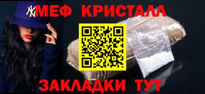 спайс Ярославль