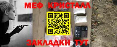 трава Ярцево