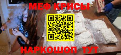 спайс Ярославль
