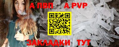 трава Ярцево