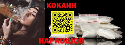 спайс Ярославль
