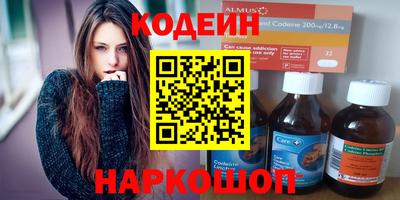 трава Ярцево