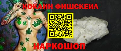 спайс Ярославль
