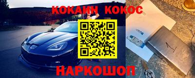 трава Ярцево