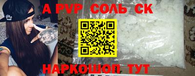 альфа пвп VHQ Янаул