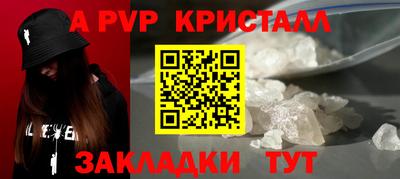 спайс Ярославль