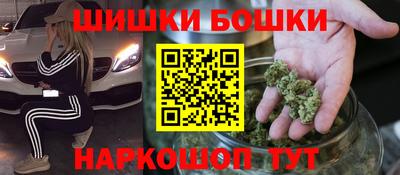 спайс Ярославль