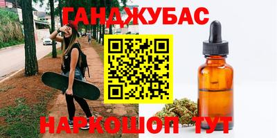 альфа пвп VHQ Янаул