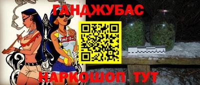альфа пвп VHQ Янаул