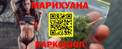 трава Ярцево