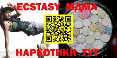 альфа пвп VHQ Янаул