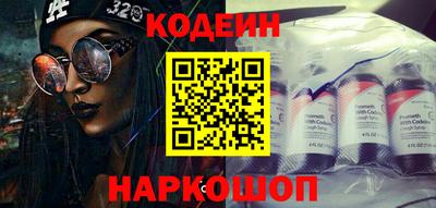 спайс Ярославль