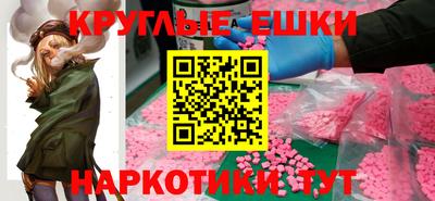 трава Ярцево