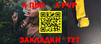 трава Ярцево