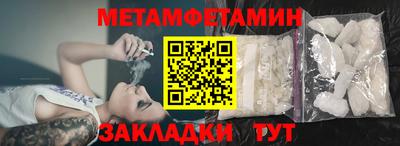 спайс Ярославль
