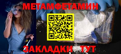 спайс Ярославль