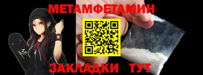 альфа пвп VHQ Янаул
