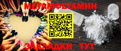 трава Ярцево