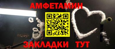 спайс Ярославль