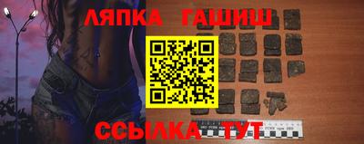 трава Ярцево