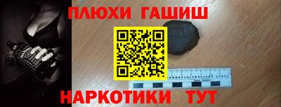 спайс Ярославль