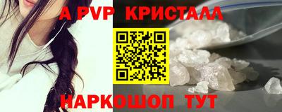 спайс Ярославль