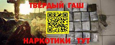 спайс Ярославль