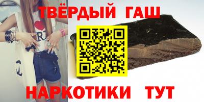 трава Ярцево