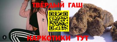 спайс Ярославль