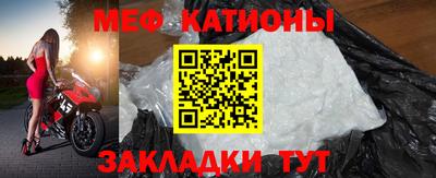 альфа пвп VHQ Янаул