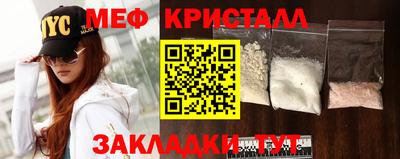 трава Ярцево