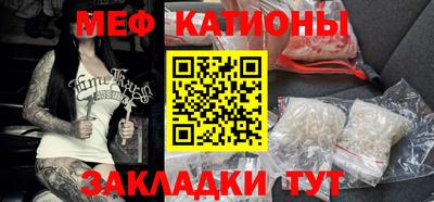 спайс Ярославль