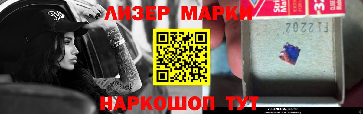 Кокаин  Вход с VPN  Купить наркотики  Кумертау  Меф кристаллы  ГАШИШ  Бошки Шишки 