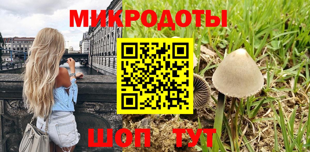 Мефедрон Кумертау
