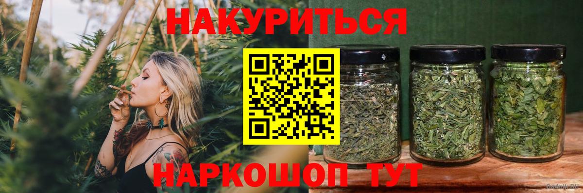 Кумертау  Канабис Bruce Banner  Марихуана гибрид  Бошки Шишки гибрид  Вход с VPN 