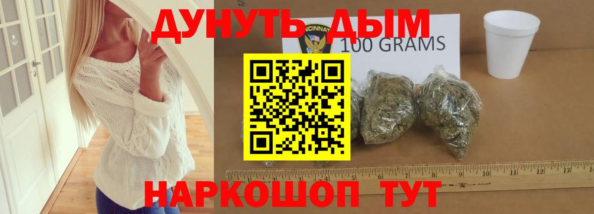 Марихуана White Widow Кумертау